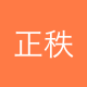 正秩科技
