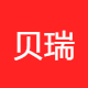 贝瑞通达贸易