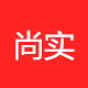 尚实科技