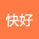 快好软件