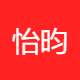 怡昀供应链