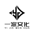 一家文化传媒