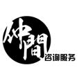 仲间咨询
