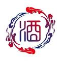 浩瀚宏图酒业