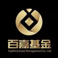 百嘉基金