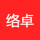 络卓网络