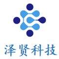 泽贤通信