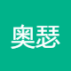 奥瑟姆企业管理