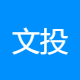 陕文投安康公司