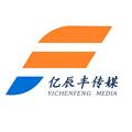 亿辰丰广告传媒