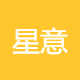 星意营销策划
