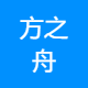 方之舟开发