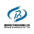 佩荣电子商务