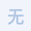 无线连击