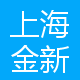 上海金新数字科技有限公司