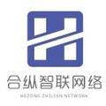 合纵智联