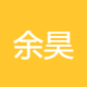 余昊文化传媒