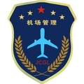 国飞机场管理