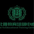 北雅英语