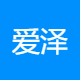 爱泽惠电子商务