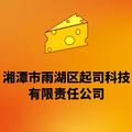 雨湖区起司