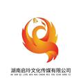 启玲文化传媒