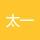 太一古文化传媒