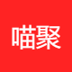 喵聚科技