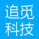 追觅科技