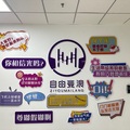 自由麦浪文化传媒