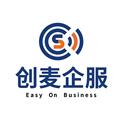 芭伊伊企业服务