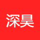 深昊科技