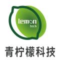 厦门青柠檬信息科技有限公司