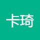 卡琦拉