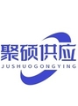 聚硕