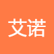 艾诺瓦