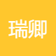瑞卿软件
