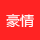 豪情健康管理