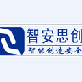 智安思创