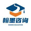 陈堂翰墨咨询服务工作室