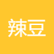 辣豆传媒
