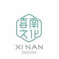 喜南文化