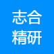 铁西区志合精研机电销售中心