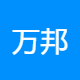 万邦众合旅游开发