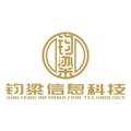 钧粱信息