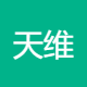 天维恒创智能