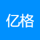 亿格纵达