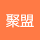 聚盟教育投资