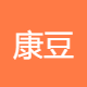 康豆米