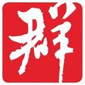 群邦物流